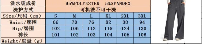 Fall Winter New Arrivals Women's Casual Pants Drawstring Solid-Color Waist-Defining Fashion Wide-Leg Casual Trousers